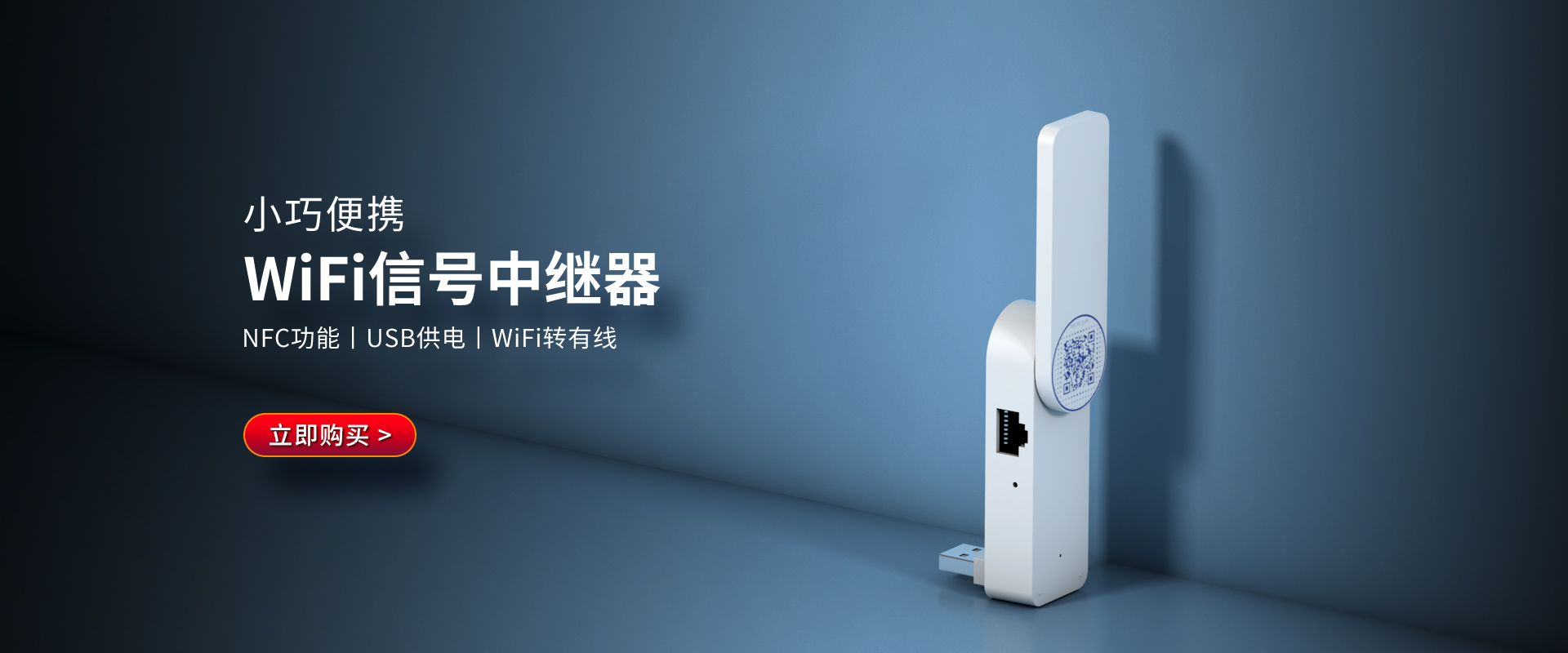 2952中继器