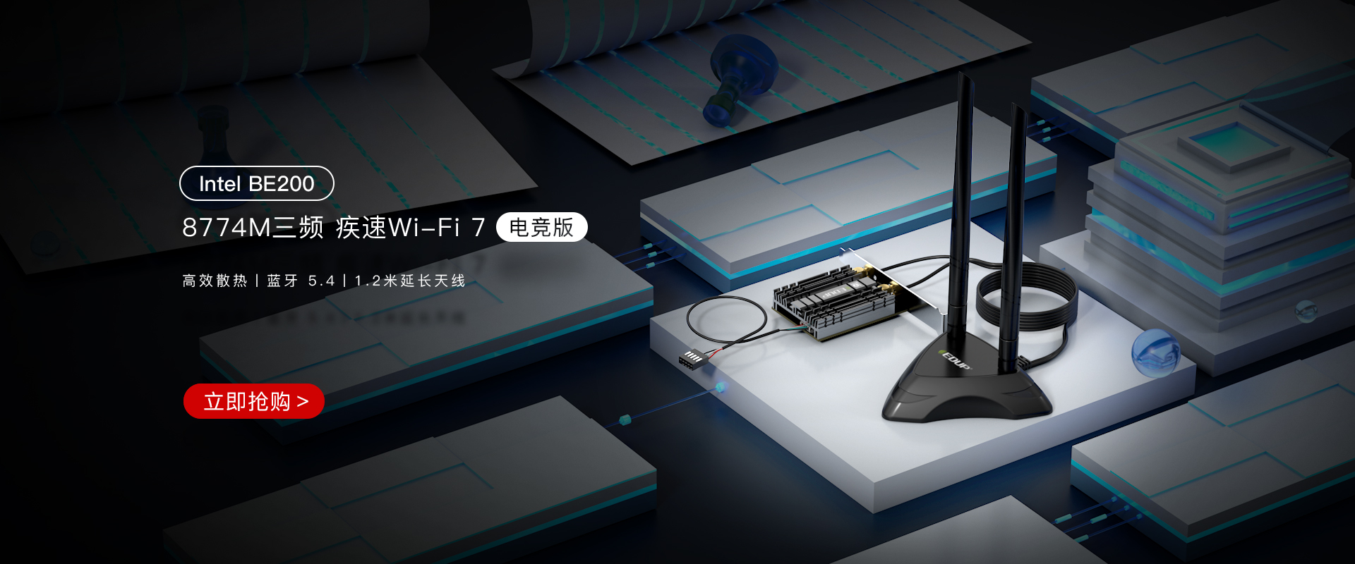 9715GS PRO PCIe网卡